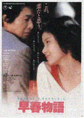 熊出没之夺宝熊兵 电影海报