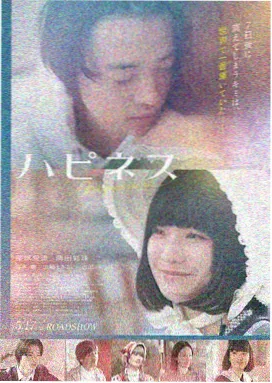 熊出没·变形记 电影海报