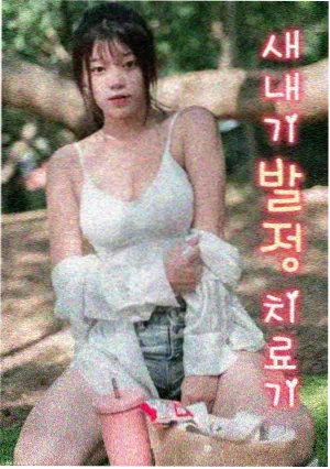 熊出没动画技术